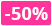 [BE] - PROMO TIRAGES - -50% dès 100 [-50%]